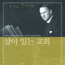 기독출판 소금