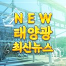 원성발전 이미지