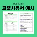 박하 행정사 사무소 네이버블로그