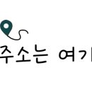 떡담천안 이미지