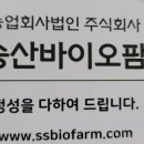 송산사강한의원 이미지