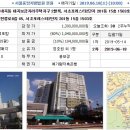 서초구 내곡동 서초포레스타2단지아파트(38평형)104,000만원--감정가의 80% 이미지