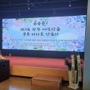대한제강(주) | 제2회 휴이야기터 수국 피크닉 행사 후기