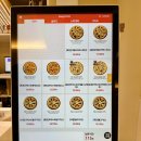 지에스25삼정중동로점 | 제주 이재모피자 포장 할인 후기 | 메뉴 추천, 웨이팅