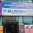 제이디 크로스핏 | 2024.06.17(월) 임산부운동 찾기/ 제이디 무브먼트 체험 후기