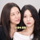 영자까페 | 나는솔로 31기 영자 정희 정숙 "순자 도서전 대박 나자 결국 뭉쳤나?" 타이밍 '묘하네' 공개 이유