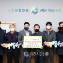 이천 동복목장 이천시민신문