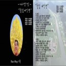 나선진 / 칠십 내 인생 (원key F) mr 이미지