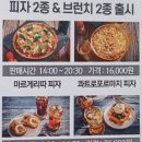 Le Studio Bleu(르스튜디오블루)