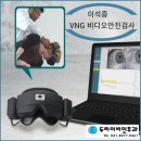 향남두리이비인후과