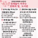 속초교육도서관 이미지