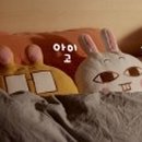 조안나