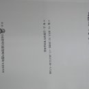 한국다문화복지협회의정부지부 이미지