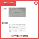 해강고등학교 이미지