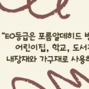 오토밸리로L 이미지