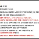 성남종합운동장 게이트볼장 이미지