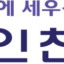 교회로고-반석위에 세우신 이미지