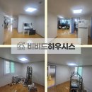 비비드짐 | 디테일이 살아있는 도배 장판 주택,아파트 포항 경주 영덕 비비드하우시스 후기