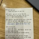 분당 트윈클 예비초1(7세) 레테 결과 후기