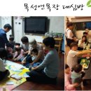 진선목장 이미지