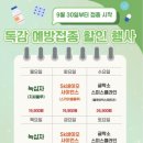 삼성베스트이비인후과의원 이미지