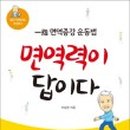 중앙천부경명상센터