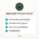 김한의원 이미지