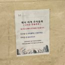 동아웨딩홀뷔페 | 수원 영통 웨딩홀 더마레보 - 주차 ATM, 생화 꽃다발도 주는 단독홀 후기