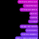 도데체 멀 하는지 모르겠어도 애교로 봐주세요 (14)