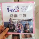 동광수산 | 입큰언니,동광수산 영덕손질오징어 진미밥식해 오징어내장 3종 솔직 후기