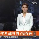 광장자동차공업사 이미지