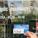 대자연약국 이미지