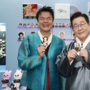 뽑기 대통령 이미지