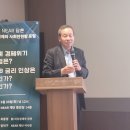 이영섭 서울대 교수산악회장님께서 2024 가야산원정대에 참가하여 함께 등반하신 소감을 보내주셨습니다. 이미지