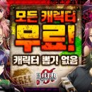 오픈패스(OPEN PATH)학원 루리웹게임뉴스