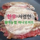 월야마트 이미지
