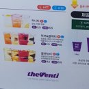 더벤티부평시장역