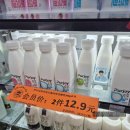 오렌지24시편의점 | 16. 중국 상하이 편의점 간식 리스트 추천 (요거트, 컵라면, 술, 맥주, 커피, 빙홍차 등), 상해 6...