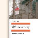 기획출판 서재