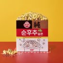 팝콘 이미지