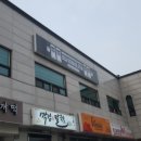 올드스쿨짐 이미지