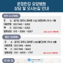 운정한강요양병원 이미지