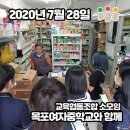 오즈협동조합 이미지