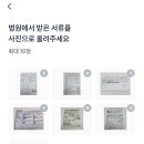 강남박내과의원 이미지