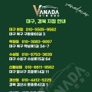 휴포레명품크리닝 | 대구 달서구 세차 손세차 잘하는 내차에 반하다 신월성점