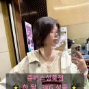 혜화한의원 | 혜화역한의원 다이어트 하던 야근 잦은 직장인 쥬비스성북점 다이어트로 쉽게 감량 중인 후기