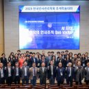 한국인사관리학회