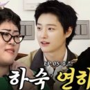 우즈하우스