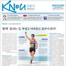 [방송대학보] KNOU위클리 298호(2026년 8월 10일) 이미지
