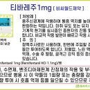 비씨팜(주) 이미지
